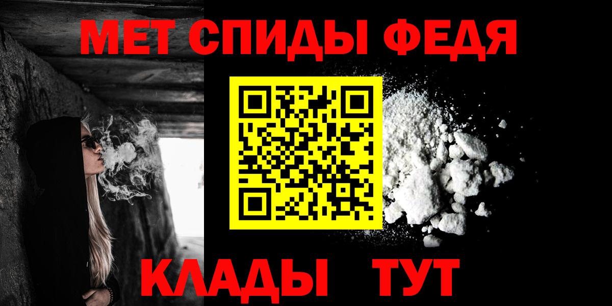 Амфетамин Premium Зеленогорск