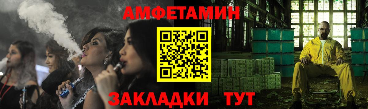 omg ONION  Вход с VPN  Зеленогорск  Amphetamine 97% 