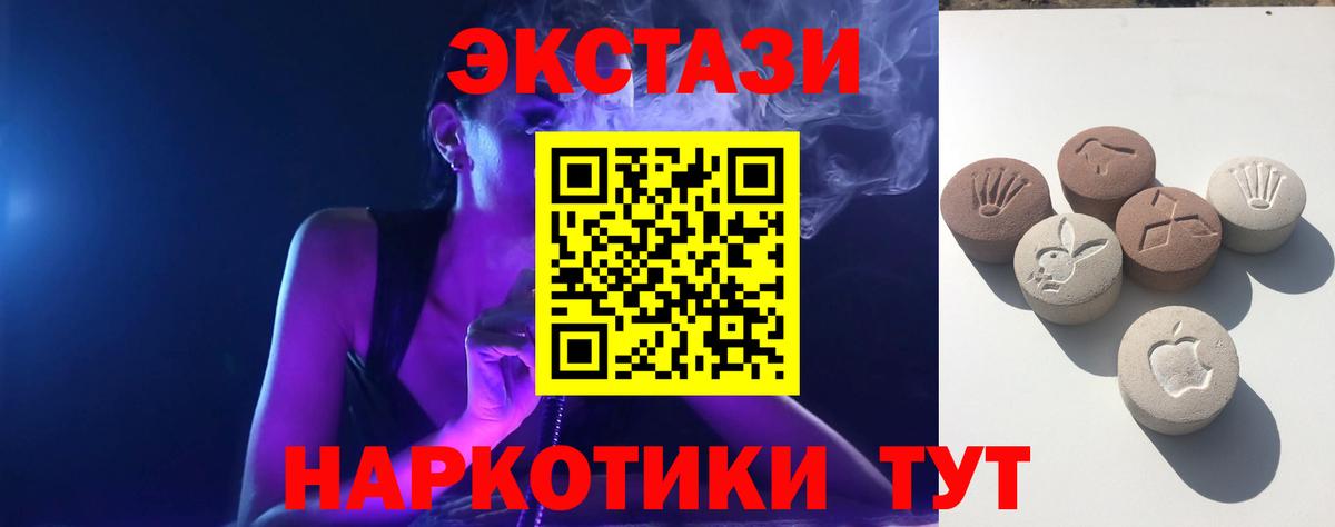 ЭКСТАЗИ mix Зеленогорск