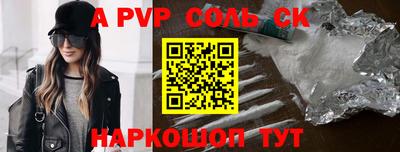 гидропоника Краснокаменск