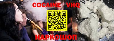 сатива Краснодар