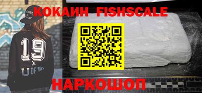мяу мяу кристалл Краснознаменск