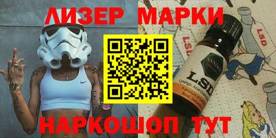 мяу мяу кристалл Краснознаменск