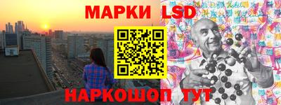 гидропоника Краснокаменск