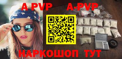 прущие крисы Кунгур