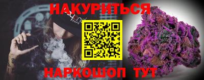 мяу мяу кристалл Краснознаменск