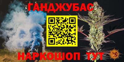 мяу мяу кристалл Краснознаменск
