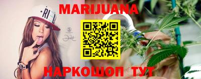 гидропоника Краснокаменск