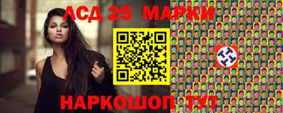 мяу мяу кристалл Краснознаменск