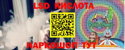 мяу мяу кристалл Краснознаменск
