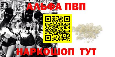 гидропоника Краснокаменск