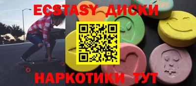 сатива Краснодар