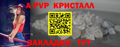 гидропоника Краснокаменск