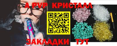 прущие крисы Кунгур