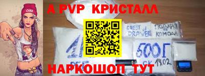 гидропоника Краснокаменск