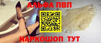мяу мяу кристалл Краснознаменск