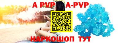 гидропоника Краснокаменск