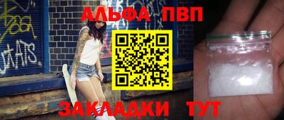 сатива Краснодар