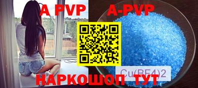 гидропоника Краснокаменск