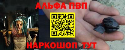 а пвп мука Кумертау