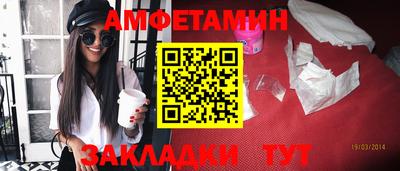 сатива Краснодар