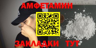 мяу мяу кристалл Краснознаменск