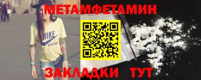 гидропоника Краснокаменск