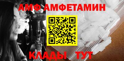 сатива Краснодар
