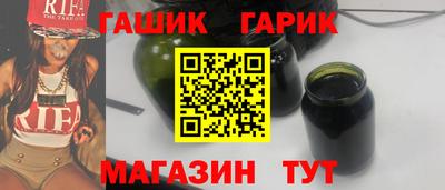 мяу мяу кристалл Краснознаменск