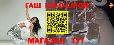 мяу мяу кристалл Краснознаменск