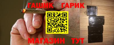 сатива Краснодар