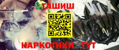 гидропоника Краснокаменск