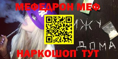 сатива Краснодар