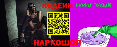 сатива Краснодар