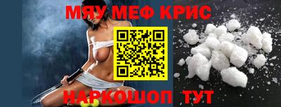 сатива Краснодар
