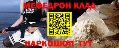 сатива Краснодар