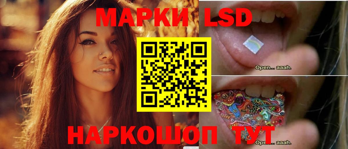 Лсд 25 экстази ecstasy  Вход с VPN  Лсд 25 экстази кислота  ЛСД экстази  OMG маркетплейс  Зеленогорск 