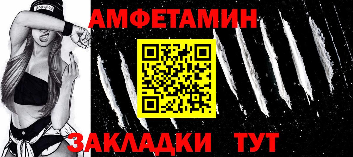 Метамфетамин Декстрометамфетамин 99.9%  Вход с VPN  Зеленогорск 