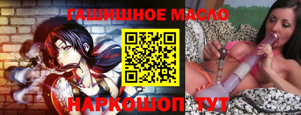 Зеленогорск  ТГК вейп  что такое   Вход с VPN 