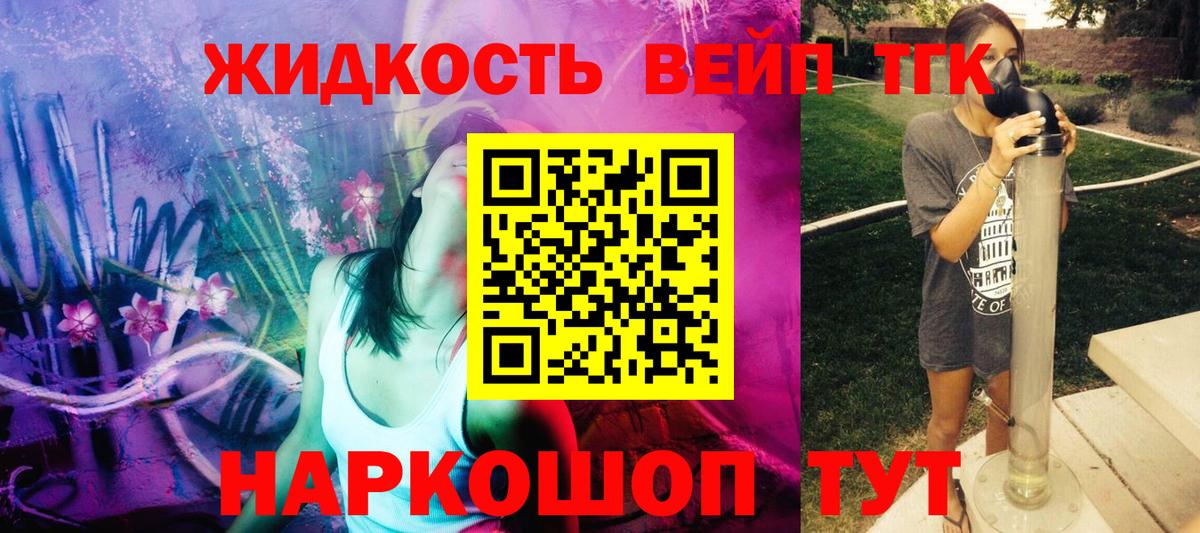Дистиллят ТГК концентрат Зеленогорск