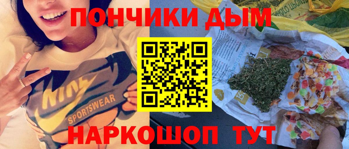 Зеленогорск  Бошки марихуана OG Kush  Вход с VPN  Каннабис THC 21%  Конопля THC 21%  Бошки марихуана Amnesia 